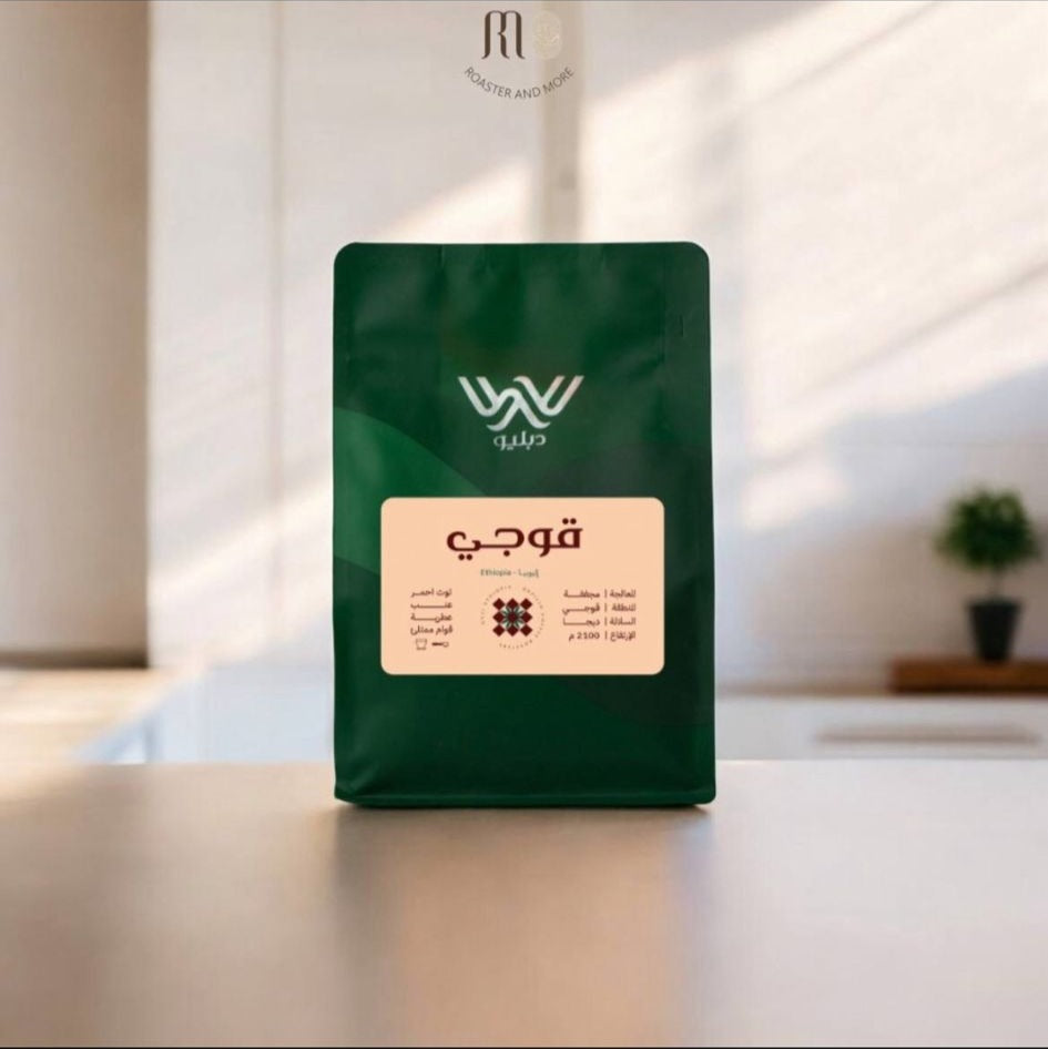 دبليو، قوجي اثيوبيا