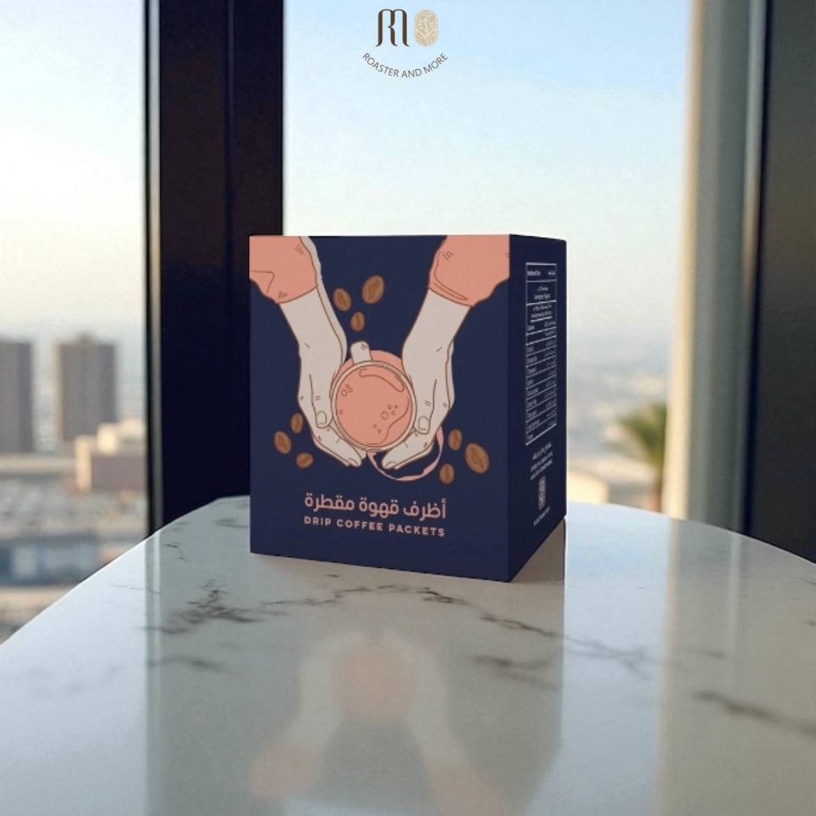 اظرف قهوة متنوعة من محمصة صوت