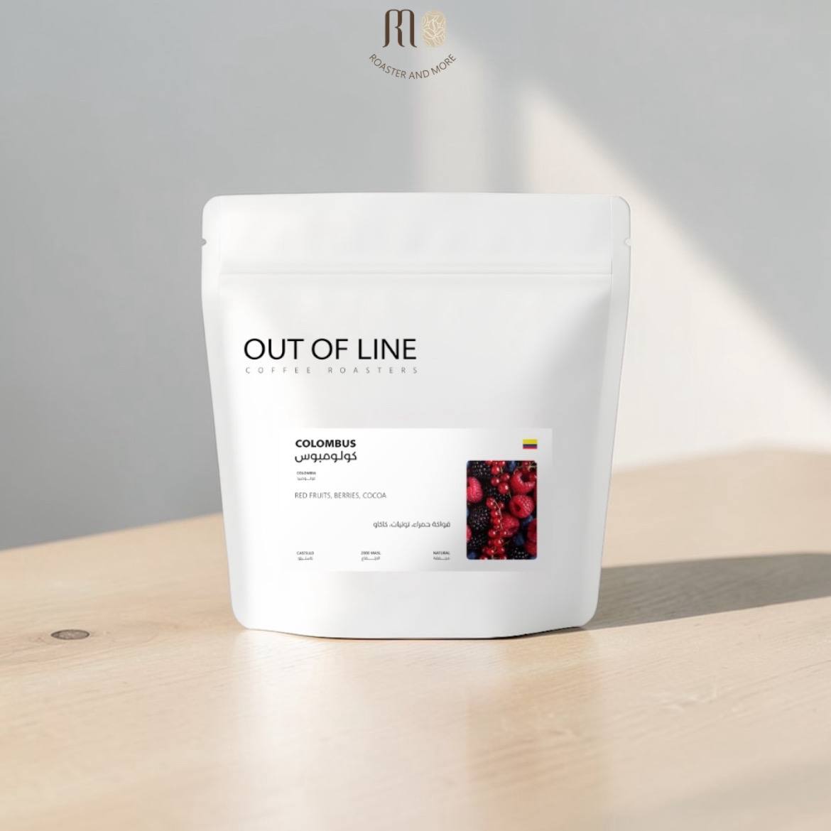 Out of line – Columbus, Colombia