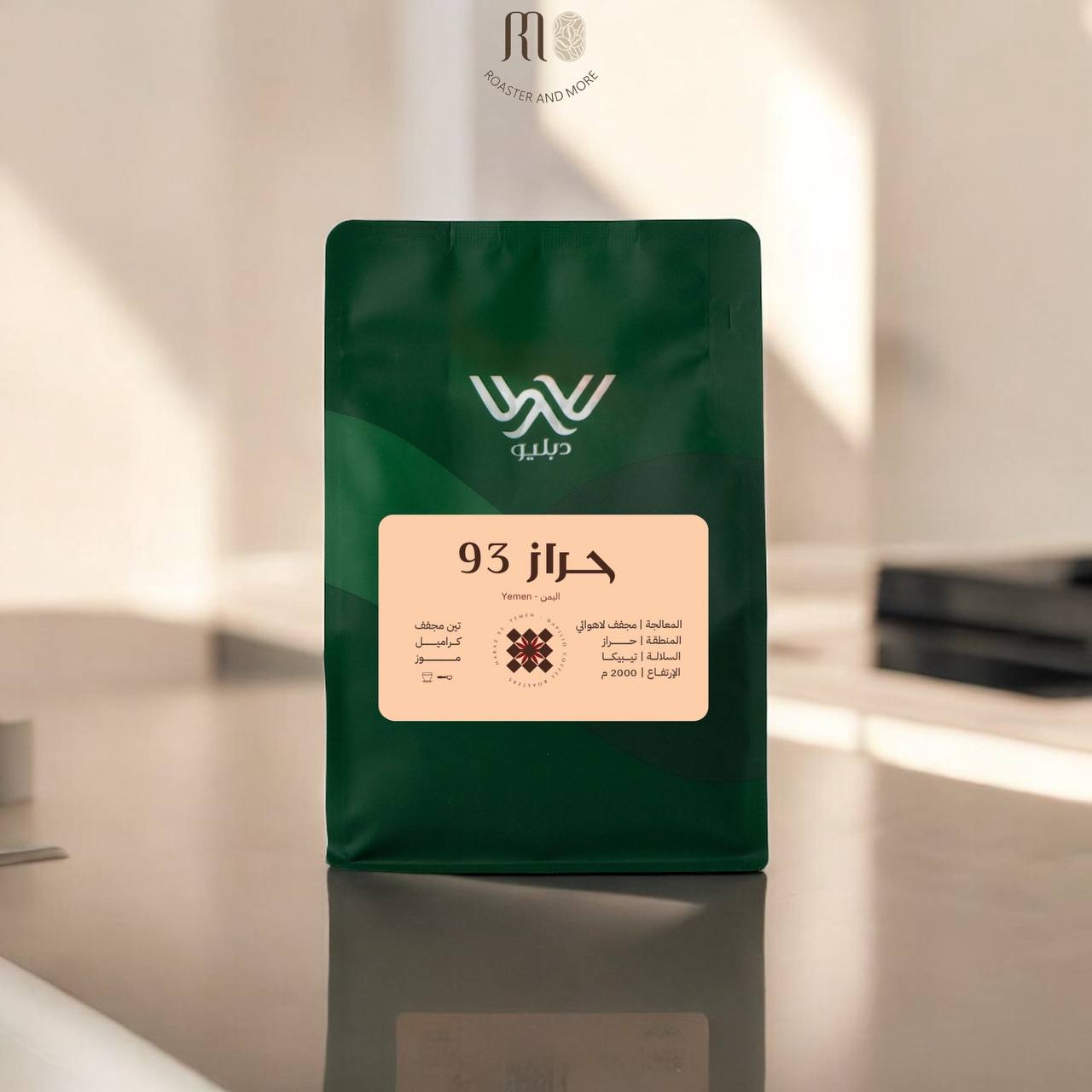 قهوة دبليو حراز 93، اليمن (محصول فاخر)