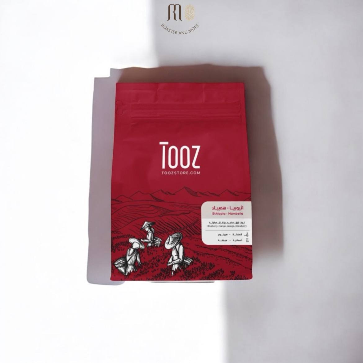 اظرف توز، همبيلا