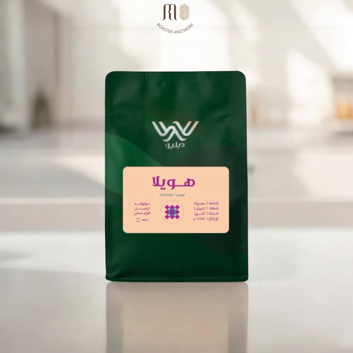 دبليو ، هويلا كولمبيا