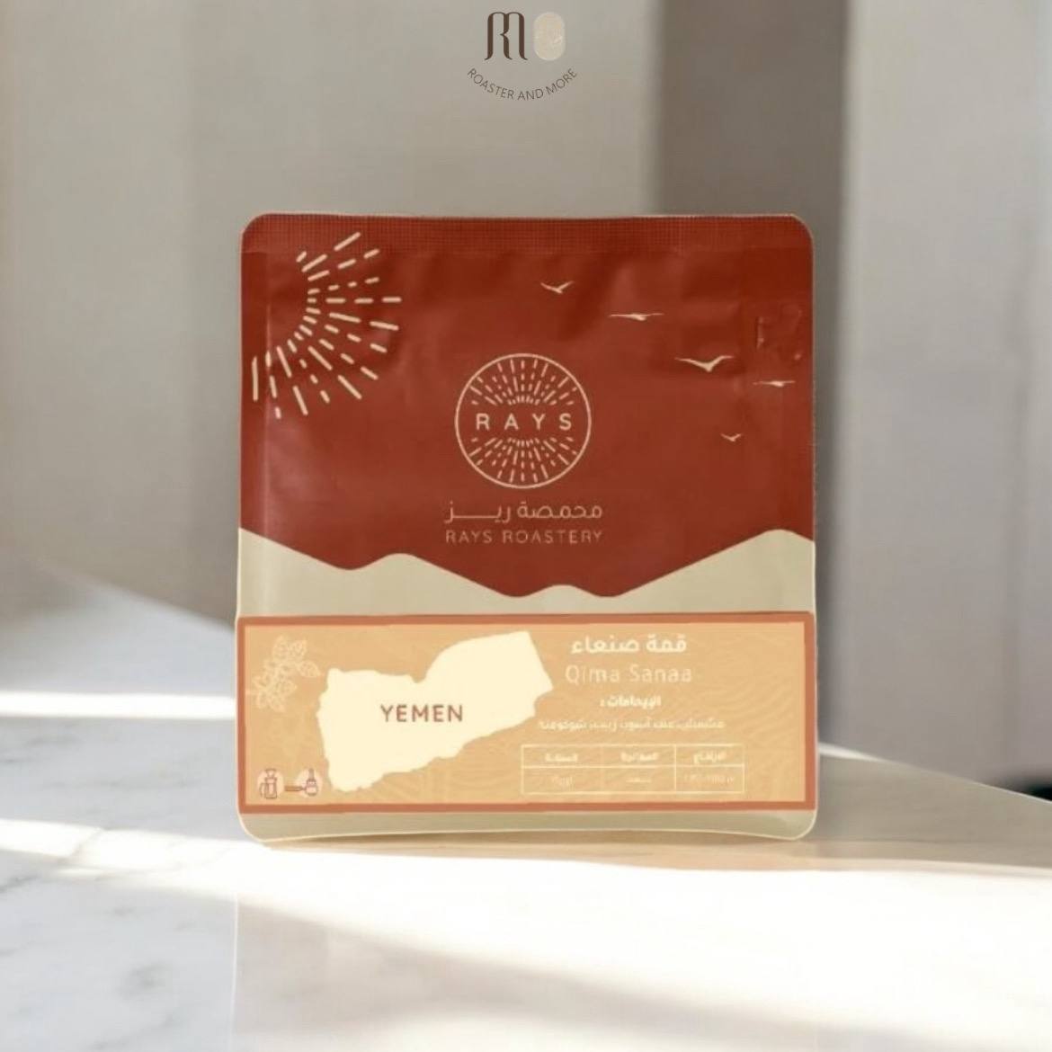 قهوة ريز، قمة صنعاء اليمن ( محصول فاخر )