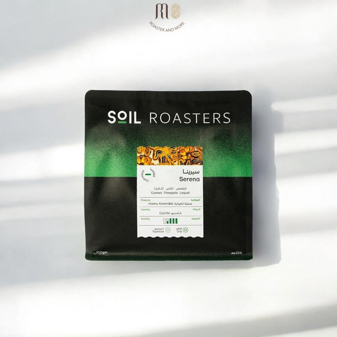 Soil Serena — Colombia