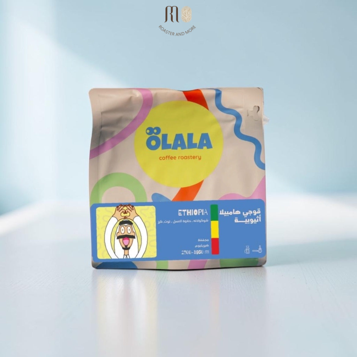 اولالا - قوجي هامبيلا
