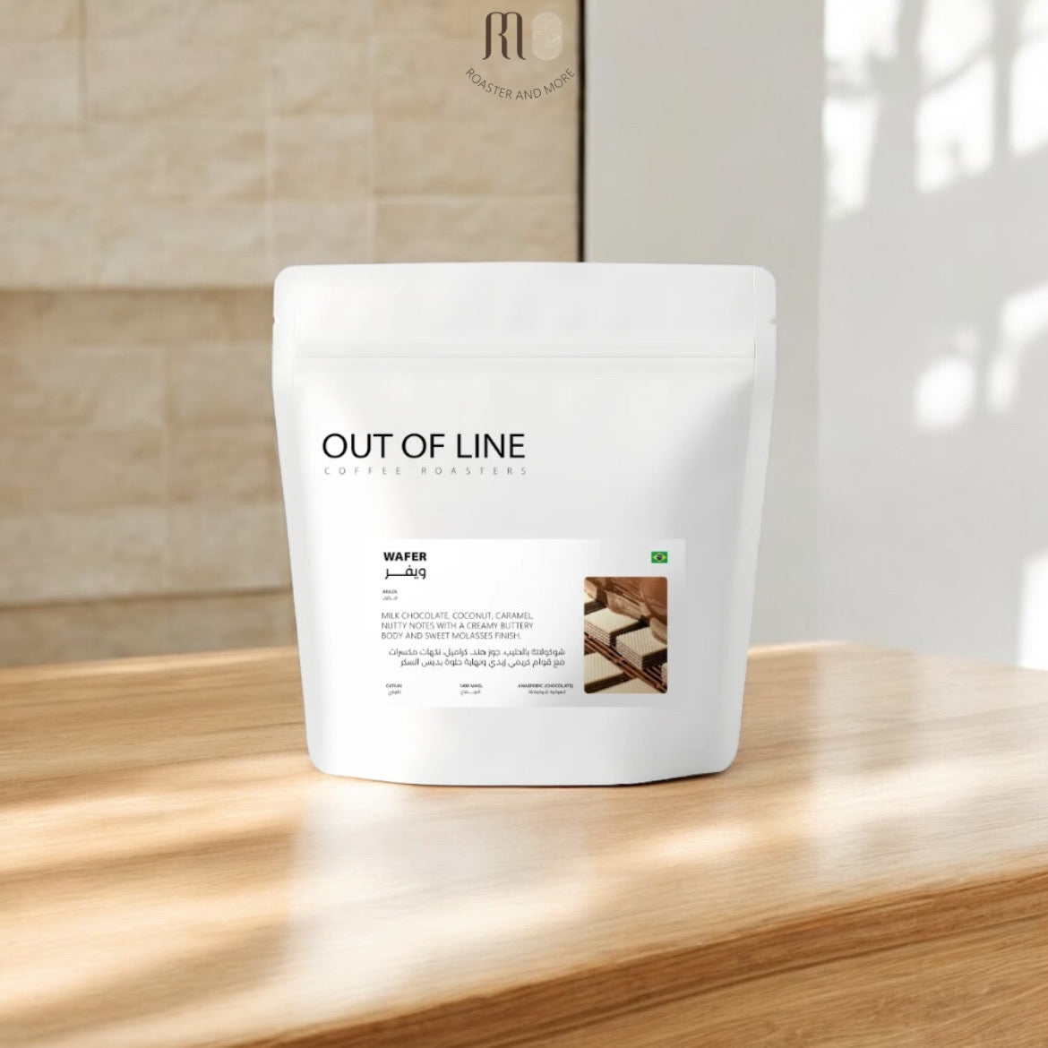 Out of Line Coffee – Weaver Brazil