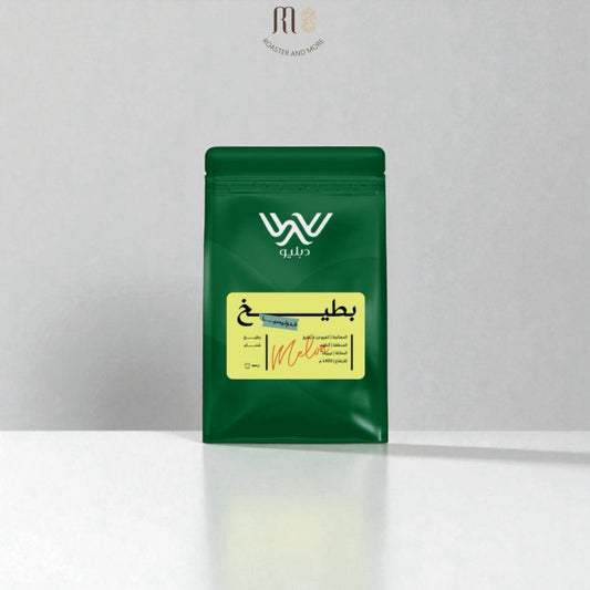 قهوة دبليو، بطيخ (محصول فاخر) 