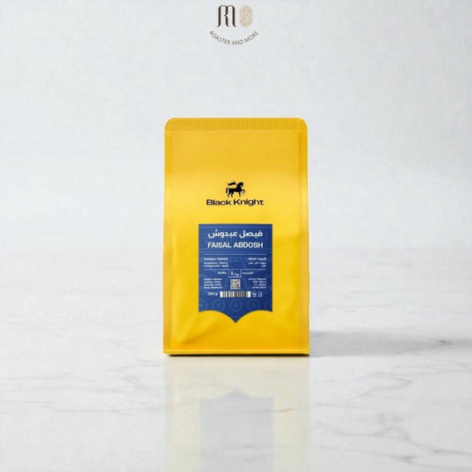 قهوة الفارس الاسود ، فيصل عبدوش اثيوبيا