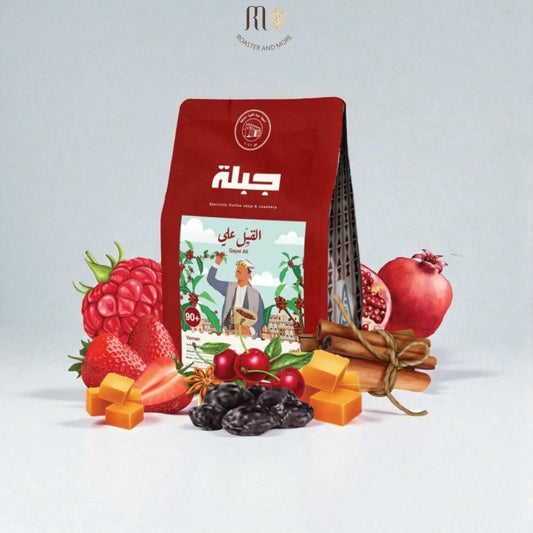 قهوة جبلة، القيل علي - اليمن