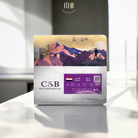 قهوة سي اند بي ، حراز اليمن ( محصول فاخر)