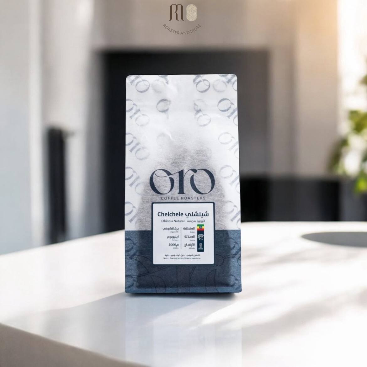 قهوة اورو شيلشيلي، اثيوبيا