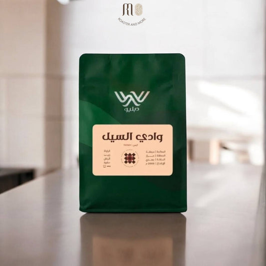 قهوة دبليو، وادي السيل، اليمن