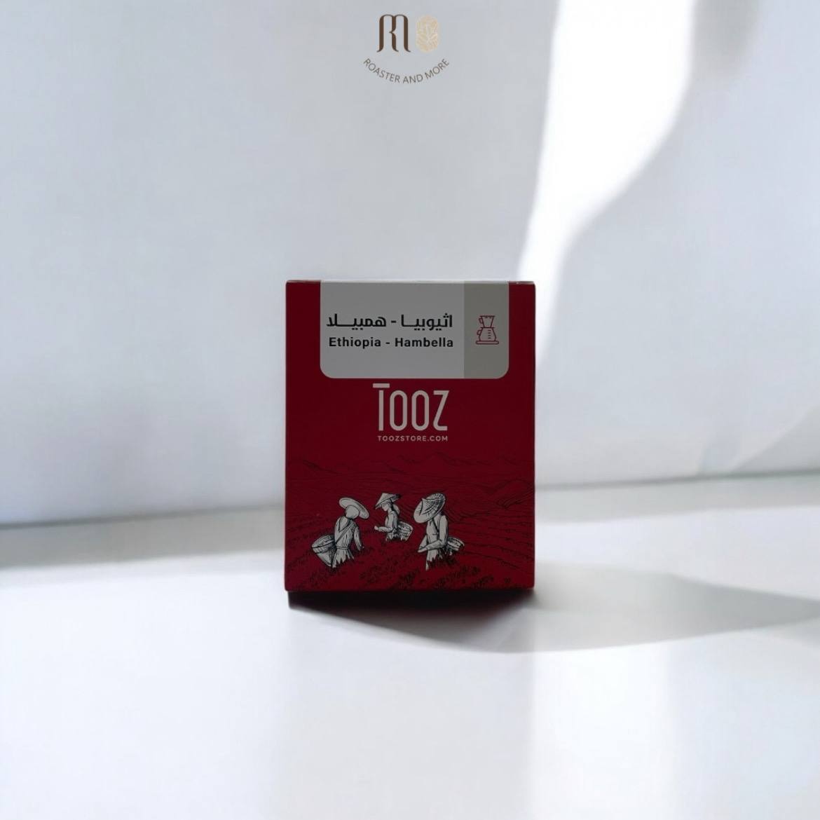 اظرف توز، همبيلا