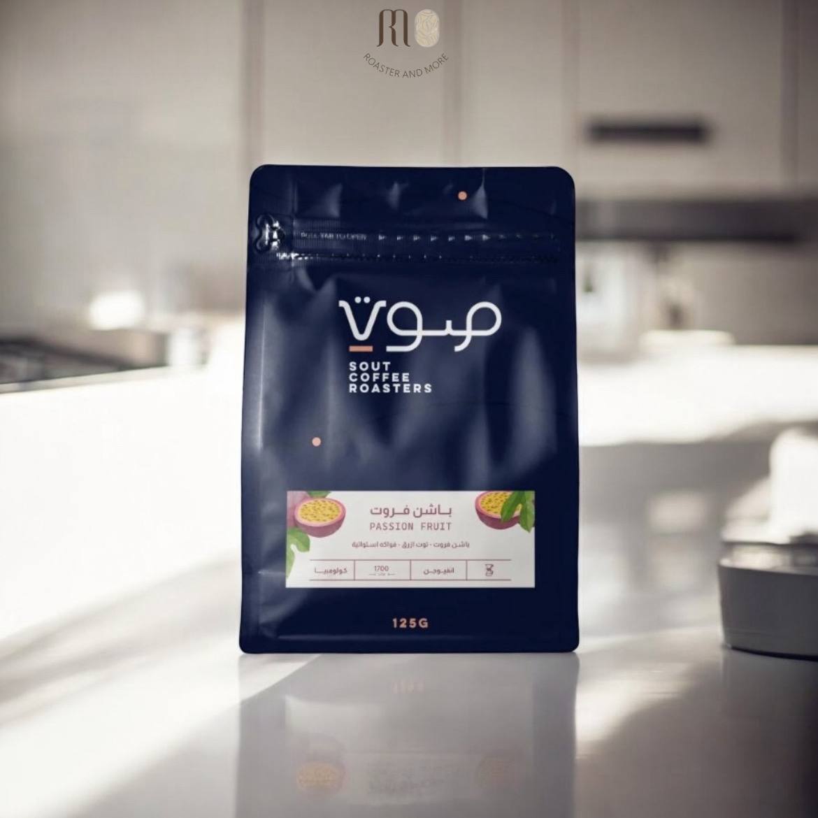 قهوة صوت، باشن فروت كولومبيا انفيوجن ( محصول فاخر)