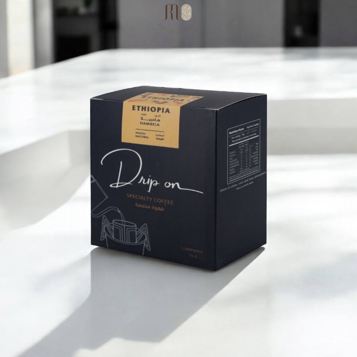 اظرف دريب اون، هامبيلا