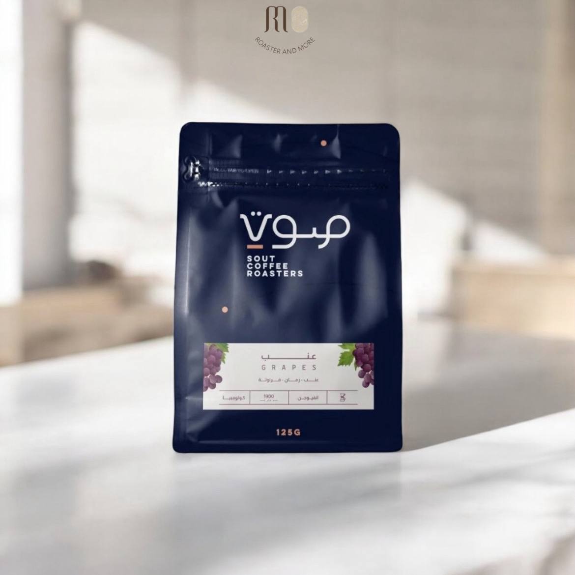 قهوة صوت، عنب كولومبيا انفيوجن (محصول فاخر)