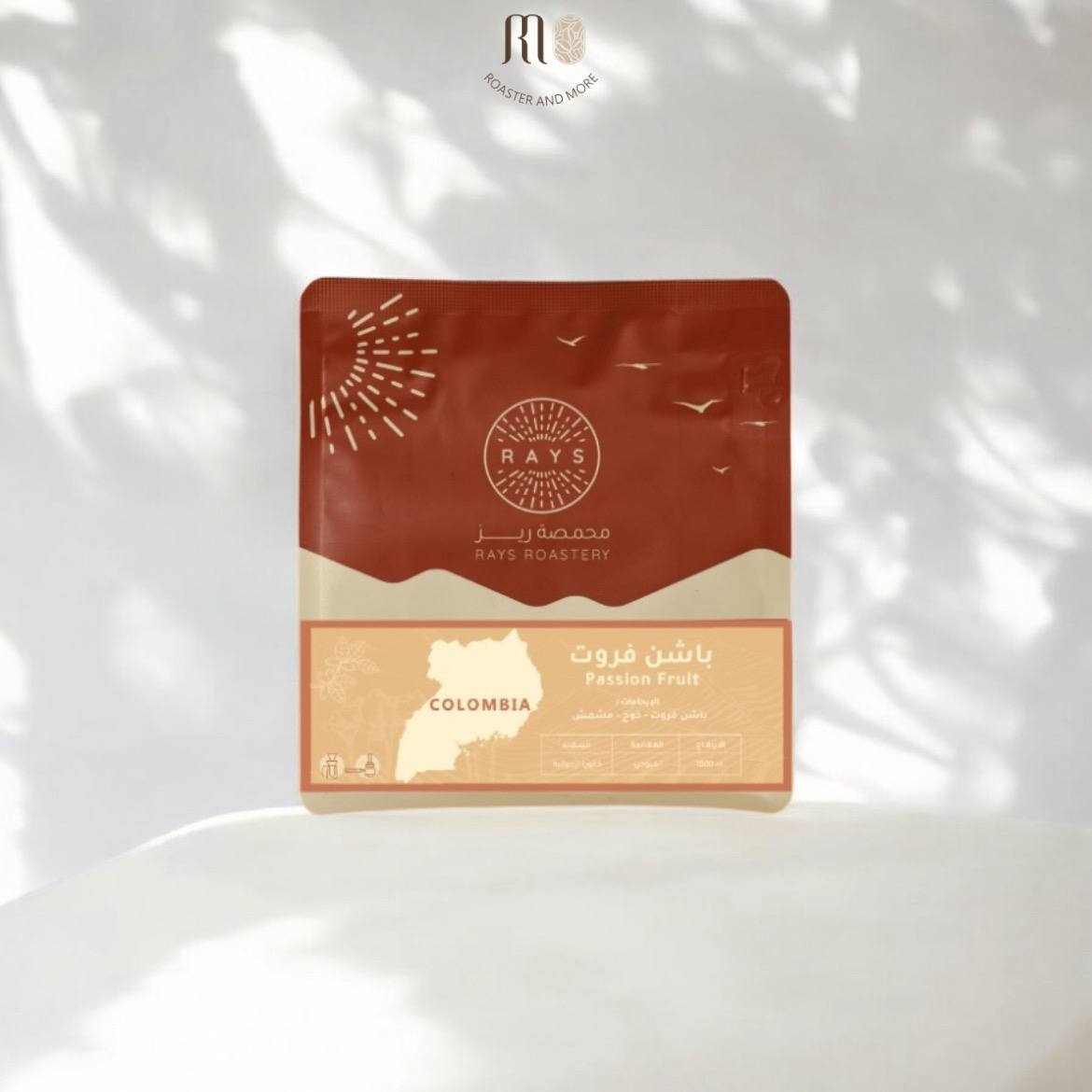 قهوة ريز، باشن فروت كولومبيا انفيوجن ( محصول فاخر)