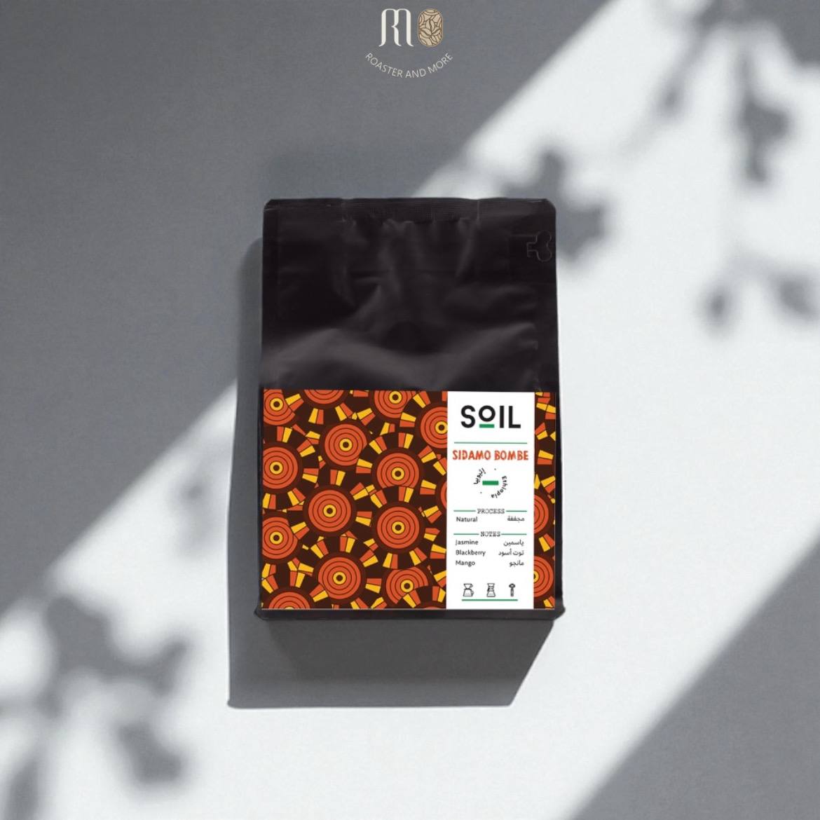 قهوة سويل، محصول سيدامو بومبي